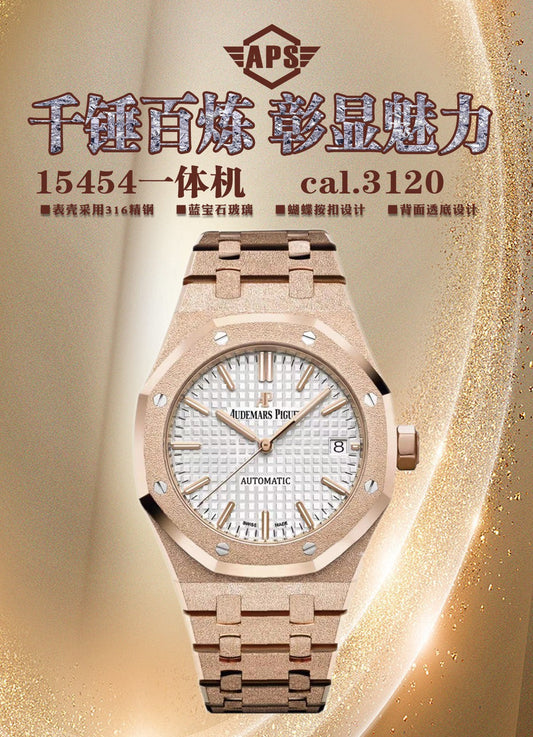 Introducing the New 15454 Frost Gold 1:1 best edition