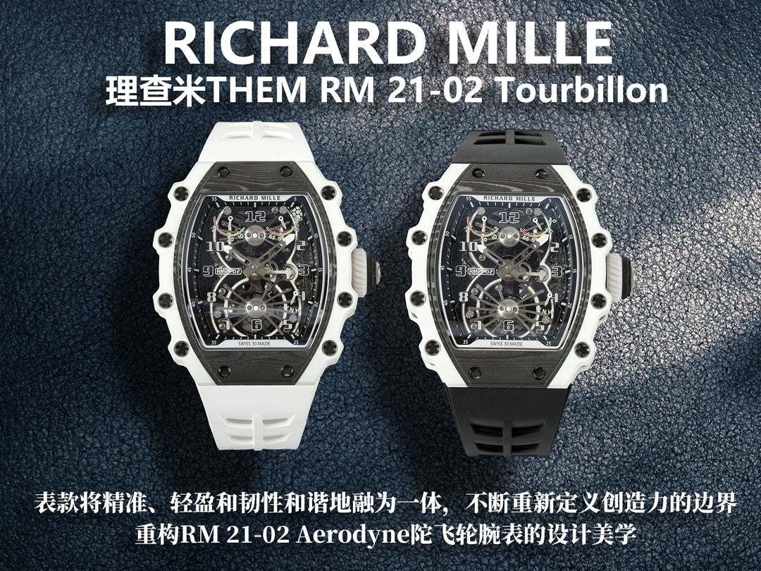 New Release: RICHARD MILLE RM 21-02 Tourbillon Aerodyne: Black and White Dual-tone Masterpiece