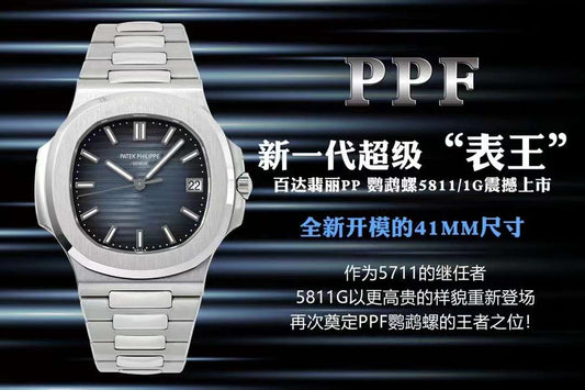 What's new in the new version of Patek Philippe 5811 from PPF factory