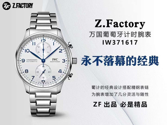 Introducing the Timeless Classic - The First Stainless Steel IW371617 Watch from ZF