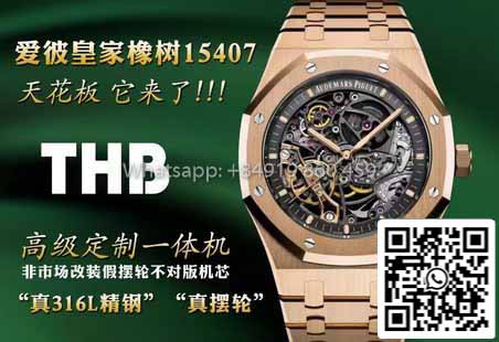 Audemars Piguet Royal Oak 15407OR.OO.1220OR.01 1:1 Top Clone THB Factory ultima versione 2024