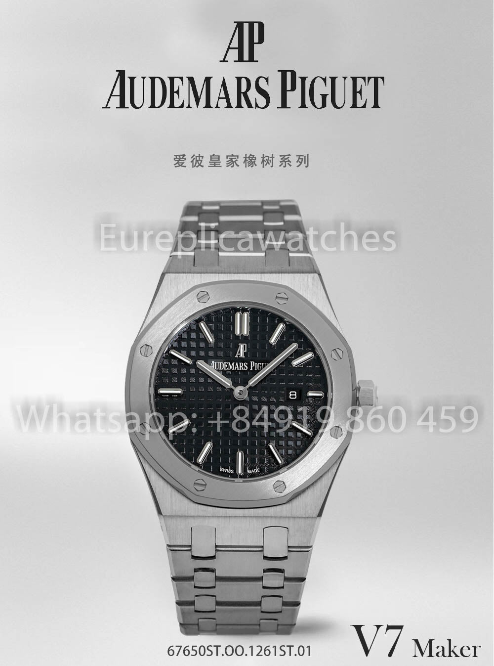 Audemars Piguet  67651OR Ladies’ Quartz Watch 1:1 Best Clone V7 Factory Blue Leather Strap