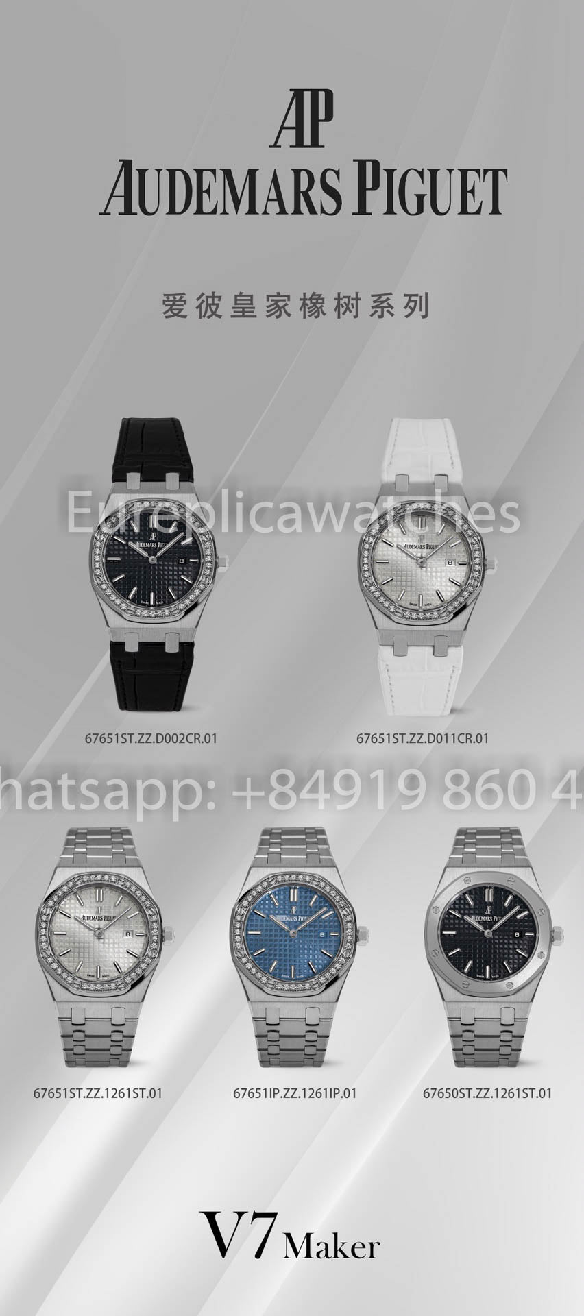 Reloj de cuarzo para mujer Audemars Piguet 67651OR, clon 1:1, V7 Factory Blue SS