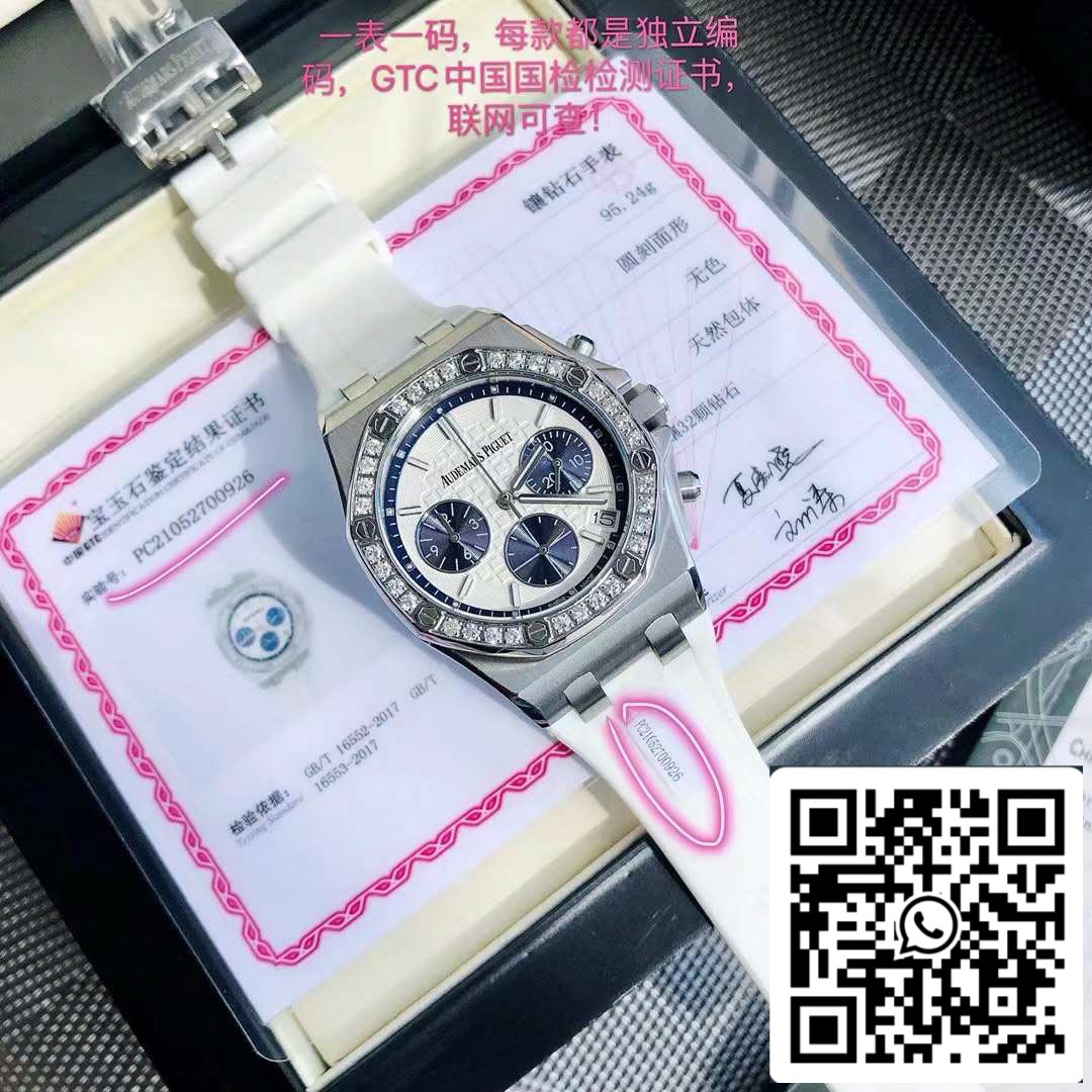 Audemars Piguet Royal Oak Offshore Lady Steel White Dial Diamond Bezel 26231ST.ZZ.D010CA.01