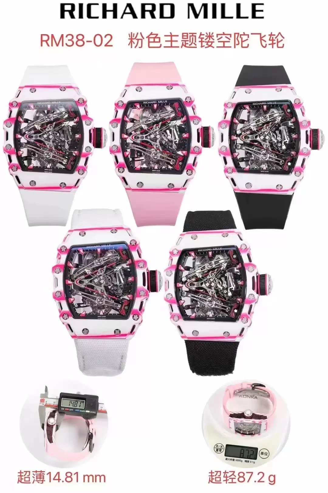 Richard Mille Bubba Watson Tourbillon RM38-02 1:1 Mejor Edición Correa de Caucho Blanca