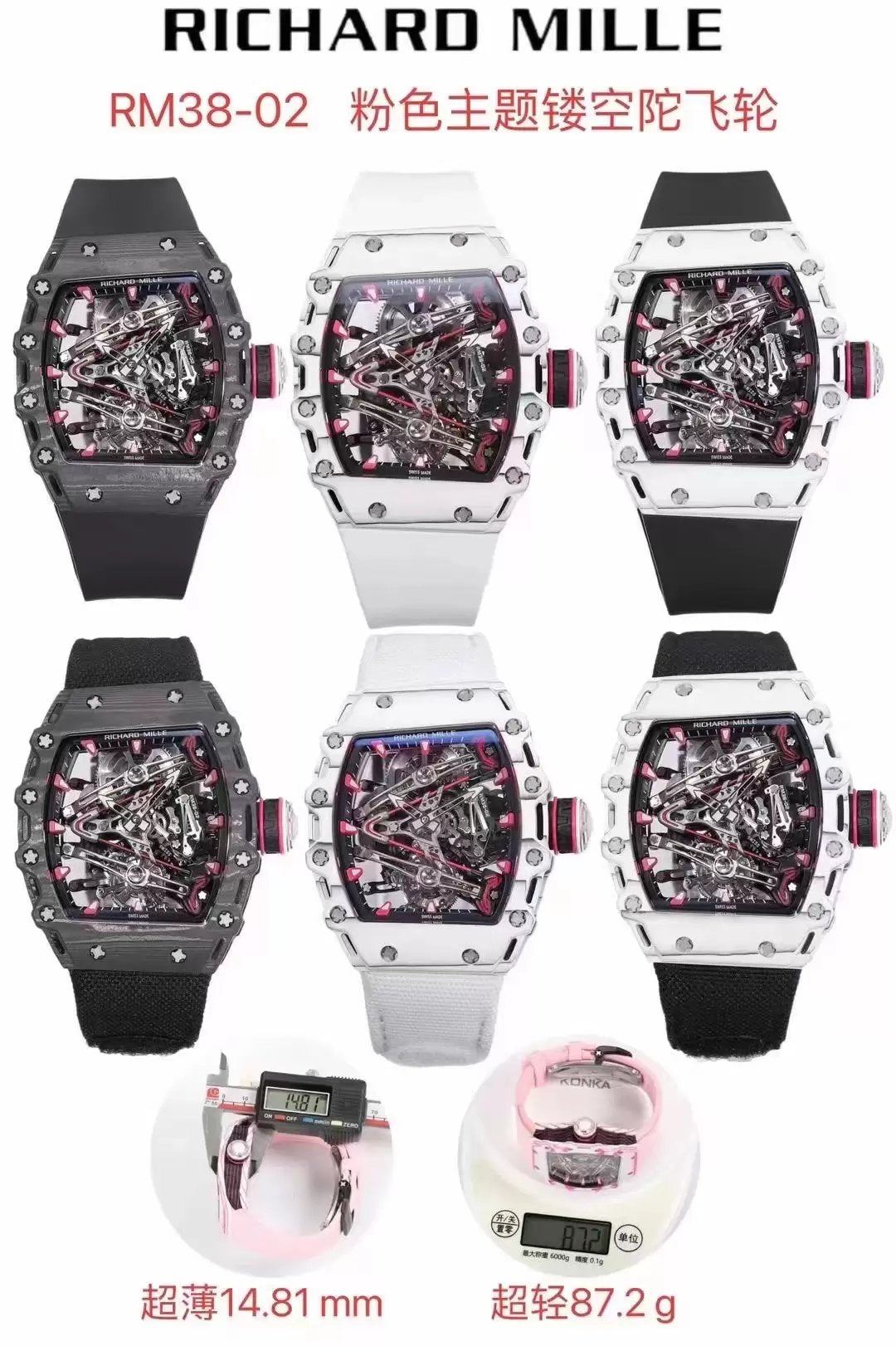 Richard Mille Bubba Watson Tourbillon RM38-02 1:1 Mejor Edición Correa de Caucho Blanca